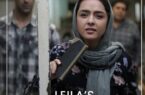 پروانه نمایش فیلم سینمایی «برادران لیلا» صادر نمی شود