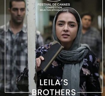 پروانه نمایش فیلم سینمایی «برادران لیلا» صادر نمی شود