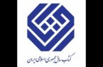 معرفی نامزدهای «علوم اجتماعی» کتاب سال