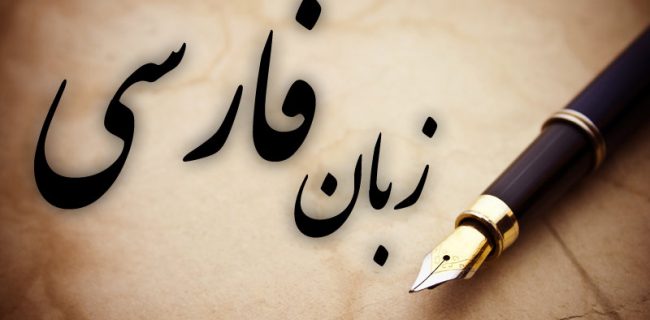 دربارۀ واژه «ضرب‌الاجل»