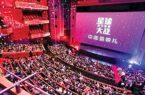 تعطیلی بیش از نیمی از سینماهای چین
