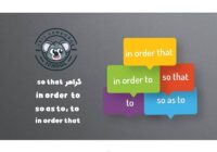 کلمات ربط in order to/so as to / to کلمات ربط in order to/so as to / to